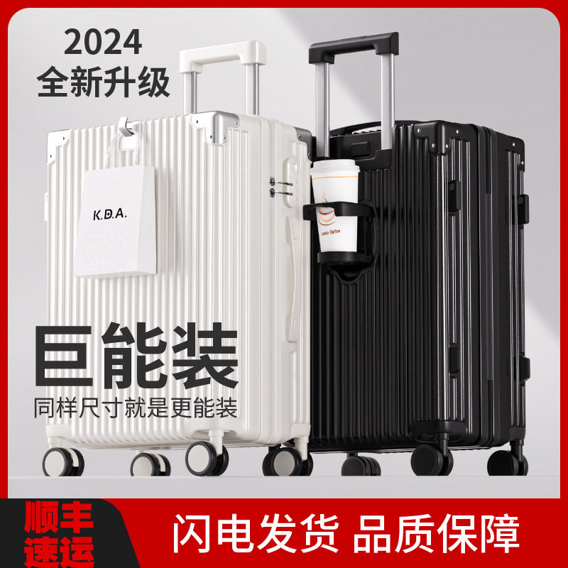 行李箱女2025新款拉杆箱