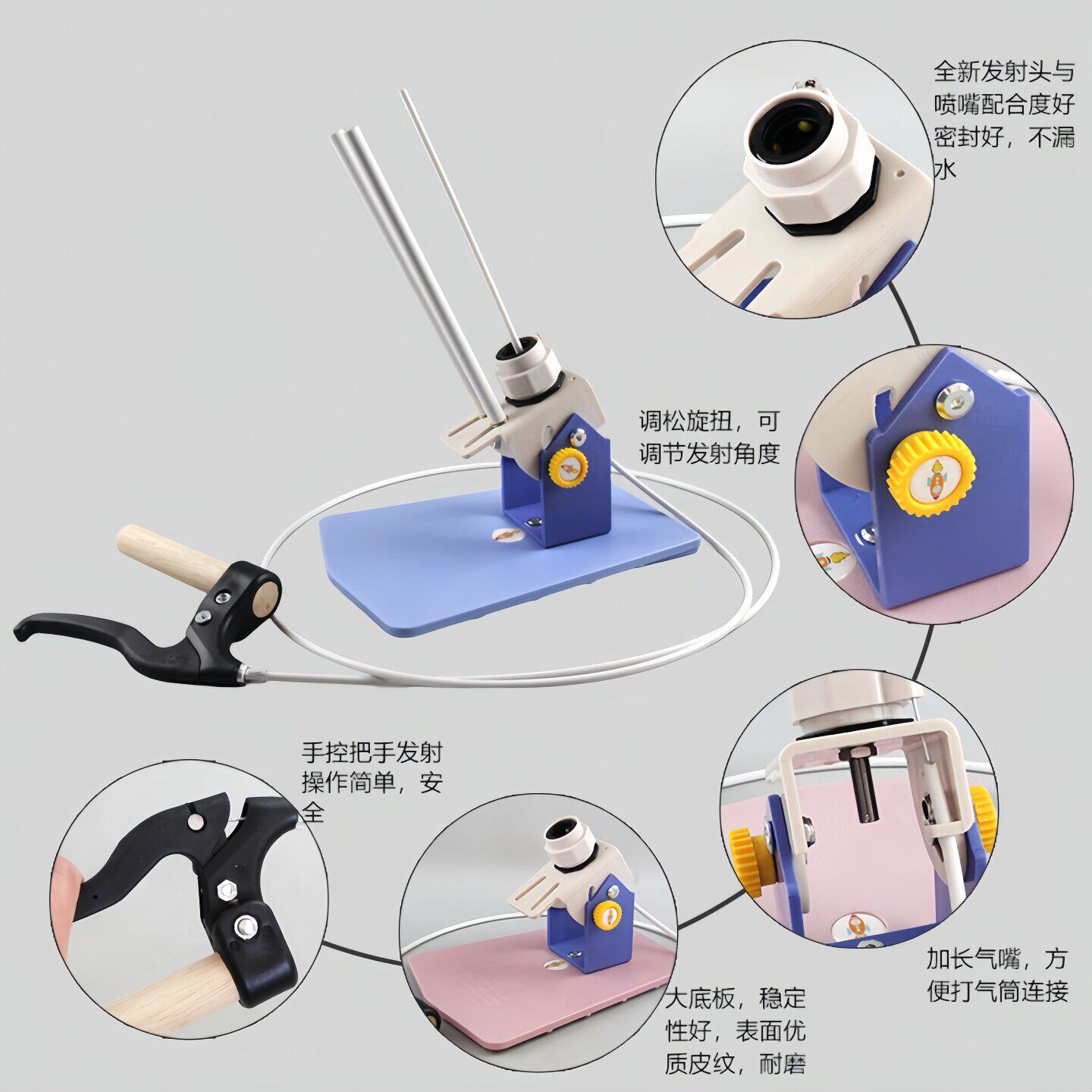 水火箭带降落伞全套制作