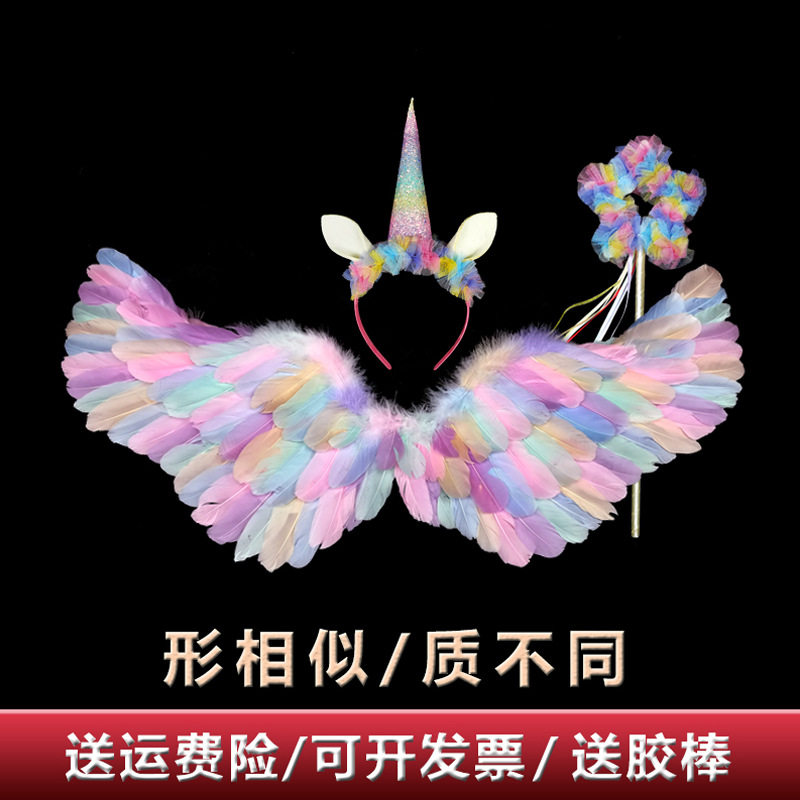 马卡龙色系天使羽毛翅膀