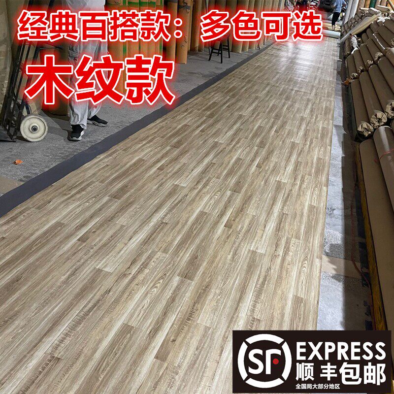 木纹地垫仓库汽车地板垫