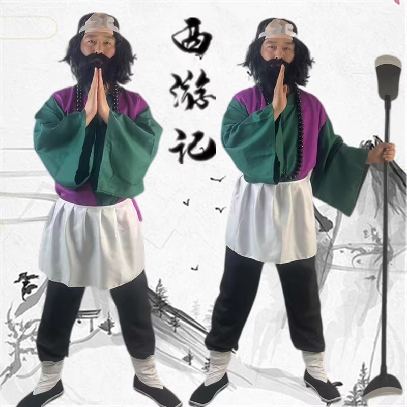 成人沙僧服装大佛珠月牙