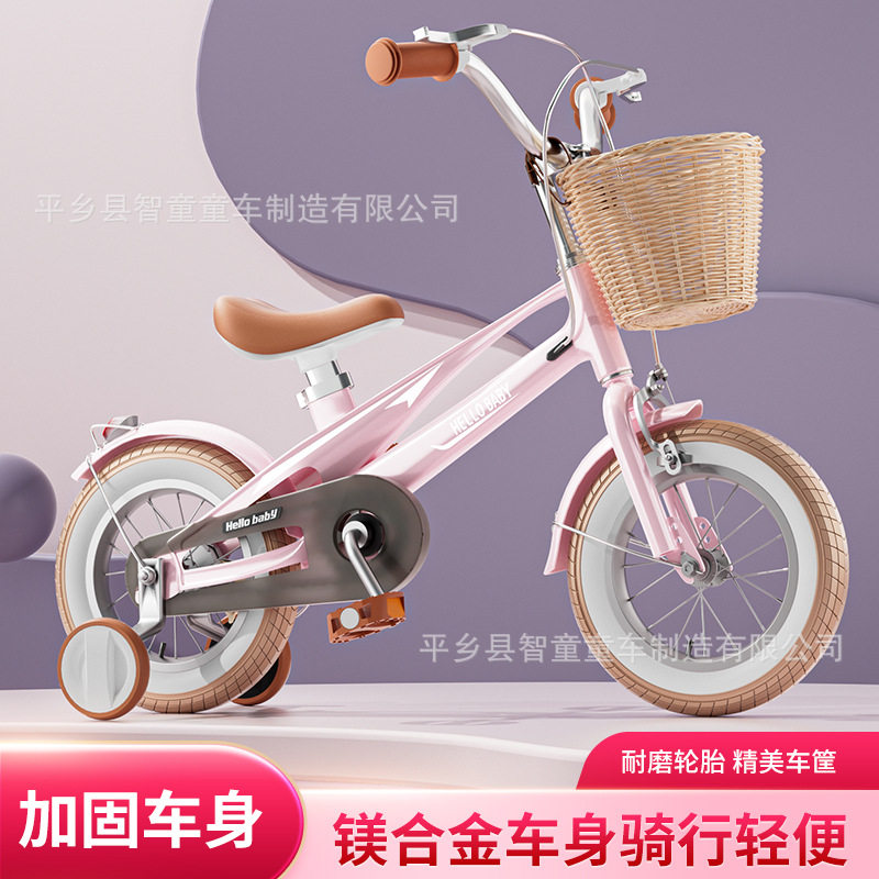 儿童自行车2-4-6岁宝宝脚