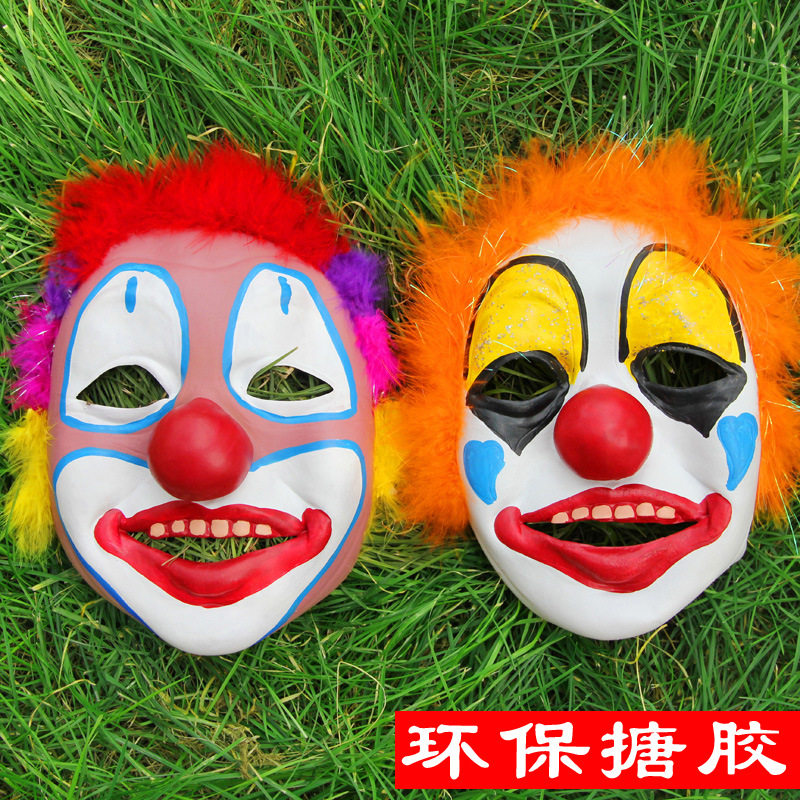 万圣节化妆舞会小丑面具