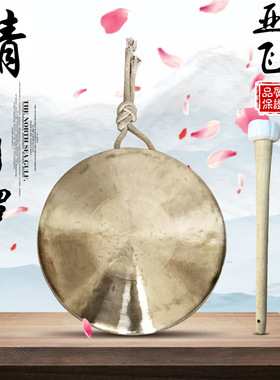 响铜锣22cm中音手锣28/30cm苏锣31/32/36cm高中低音虎锣乐器