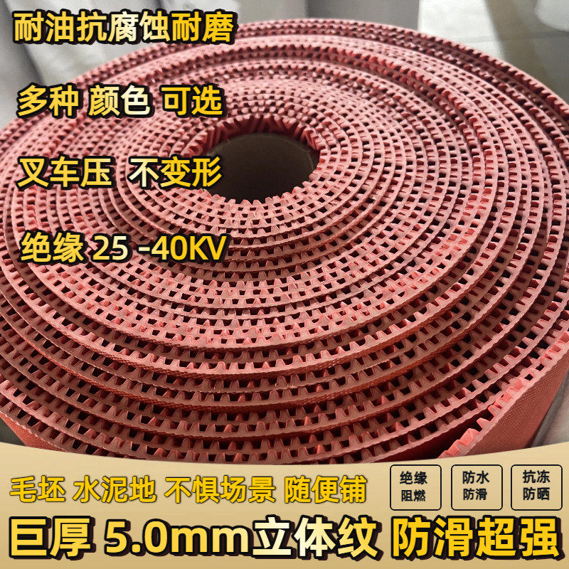 叉车耐压工厂地板胶垫高