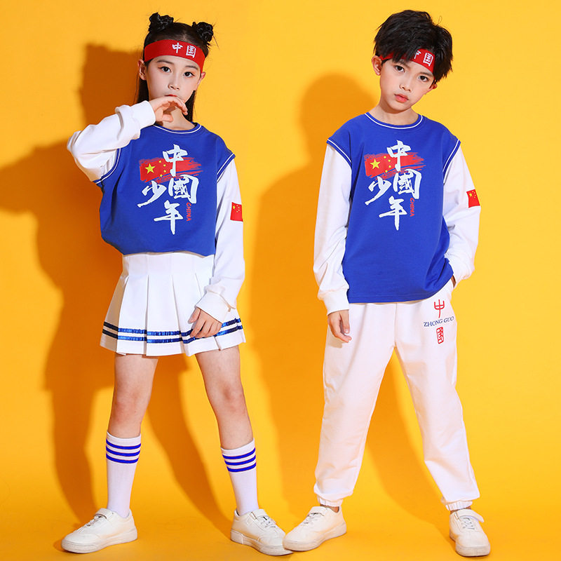小学生班服运动会开幕式