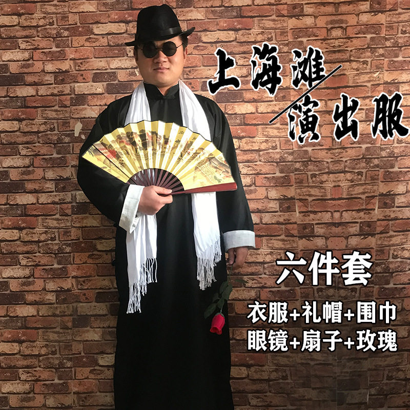 上海滩服装男民国男装长衫许文强套装表演出毕业相声大褂年会长袍