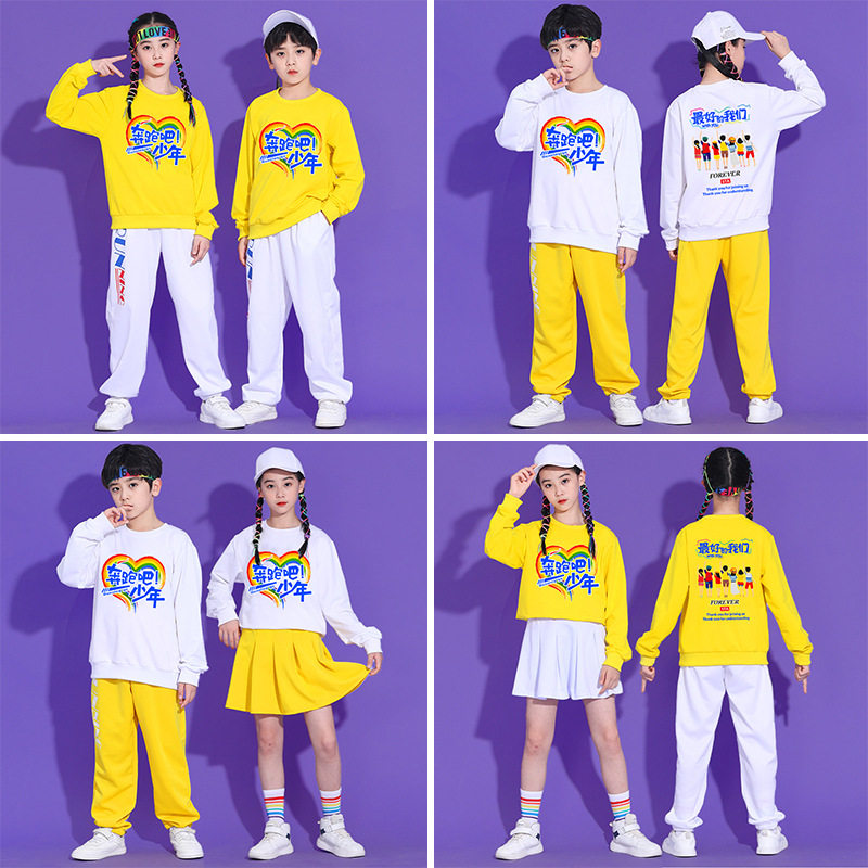 小学生开幕式表演服班服