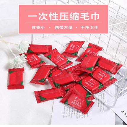 压缩毛巾旅行装一次性洗脸巾女纯棉加厚糖果洁面巾压缩毛巾独立装