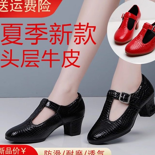 新款夏季石头纹舞鞋拉丁摩登舞教师牛皮室外软底广场水兵恰恰舞鞋,运动/瑜伽/健身/球迷用品,拉丁舞鞋,淘宝优惠券,粉丝福利购,淘宝优惠卷