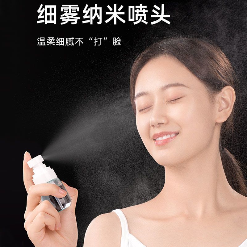 爽肤水喷雾瓶子化妆补水旅行