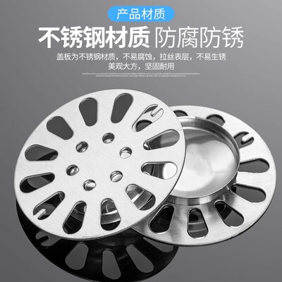 地漏盖子圆形封口盖下水道