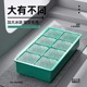 大冰块模具大号食品级软硅胶带盖冰格家用方冰制冰盒冻冰块 神器