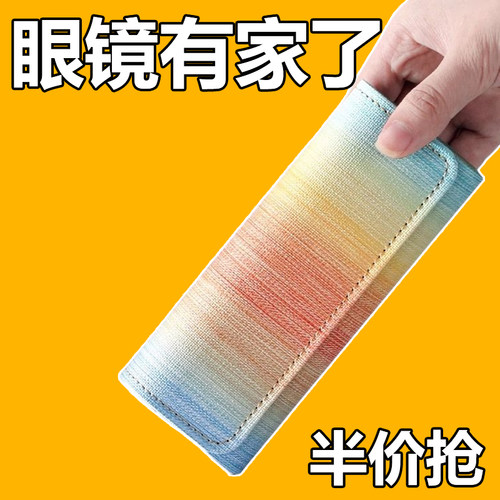 眼镜盒女高级感便携抗压近视男