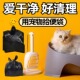 宠物拾便器加厚拾便袋猫猫便便袋捡屎袋铲屎神器猫屎袋降解垃圾袋