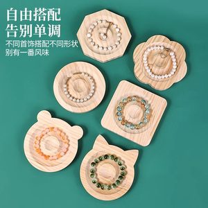 黄豆家居生活馆实木首饰展示盘珠宝设计盘文玩串珠手工diy材料手串珠子手链托盘
