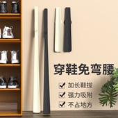 拔子长柄家用鞋 提鞋 扒子加超长鞋 抽老人穿鞋 神器孕妇 高档鞋 磁吸鞋