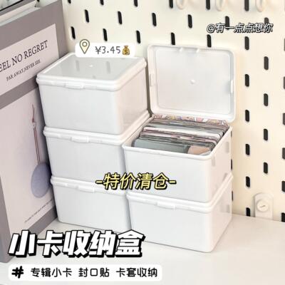 纯白翻盖收纳盒咕卡小马宝莉