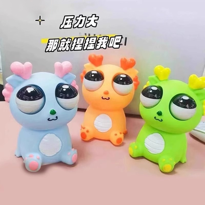 小龙人解压玩具龙捏捏乐减压神器