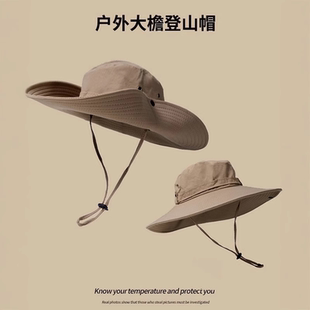 西部牛仔帽子女夏季大檐露营渔夫帽防晒遮阳户外爬山登山徒步帽男