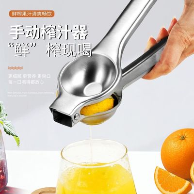 手动榨汁器挤柠檬汁神器家用