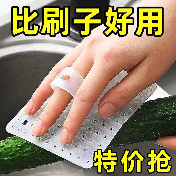果蔬清洁刷厨房洗土豆蔬菜水果神器可弯曲指套多功能清洗缝隙刷子