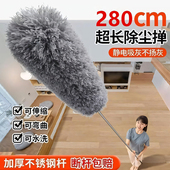 鸡毛掸子除尘扫灰家用可伸缩打扫天花板静电掸灰尘清洁蜘蛛网神器