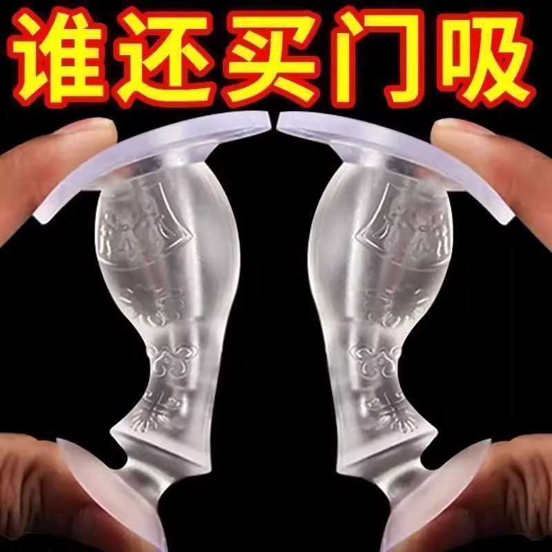 防撞垫门挡硅胶门吸现代简约