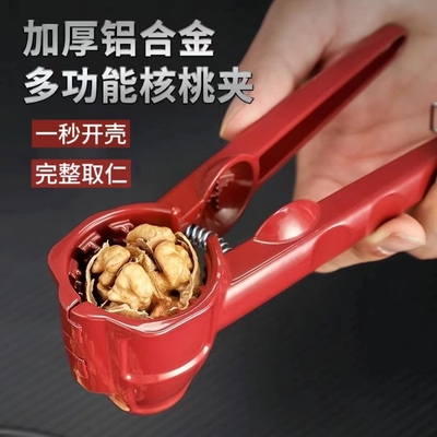 破壳器去皮剥核桃工具榛子瓜子