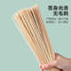 烧烤竹签羊肉串烤面筋糖葫芦烤肠油炸串火锅串串香商用一次性签子