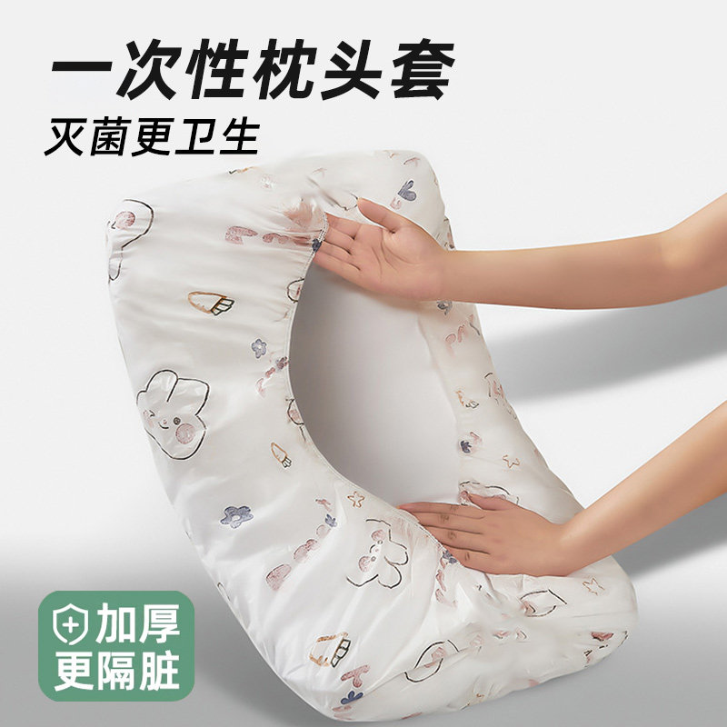 一次性枕套旅行枕头套加厚隔脏图片
