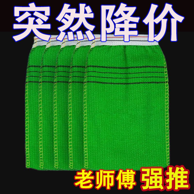 洗浴中心超值强力搓澡巾