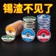 吸锡带吸锡线除锡带1015除锡丝工具3515吸附焊接锡渣主板清洁焊接