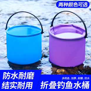 户外水桶露营便携折叠水桶赶海户外折叠小水桶赶海折叠桶折叠小桶