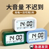 闹钟学生用儿童桌面小时钟电子闹铃男孩女孩专用起床神器强力叫醒