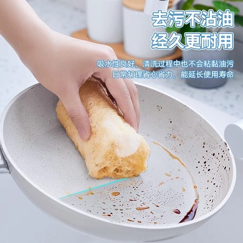 丝瓜络洗碗神器天然丝瓜瓤