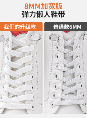 免系懒人鞋带神器男女款