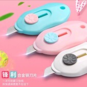 迷你美工刀拆快递小刀开箱器随身小号裁纸刀切割壁纸刀便捷随身