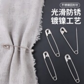 腰裤 老式 别针儿童安全固定衣服裤 子改小胸针大小号曲别针扣针方便