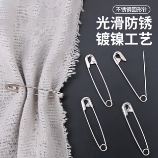 老式别针儿童安全固定衣服裤腰裤子改小胸针大小号曲别针扣针方便
