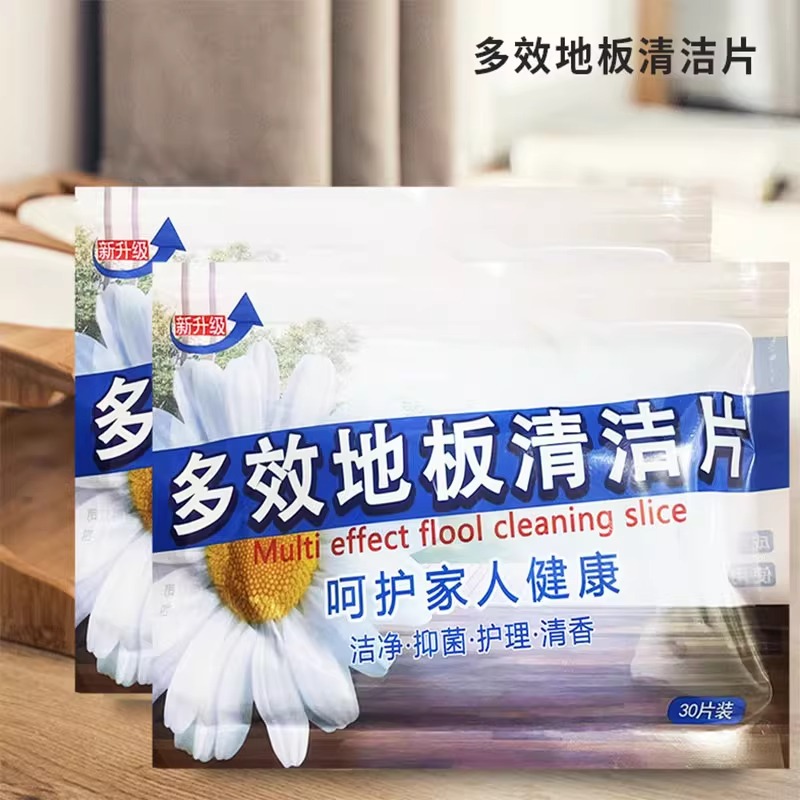 家用拖地清洗剂留香杀菌多效神器