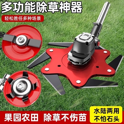 除草刀水陆两用打草头除草盘