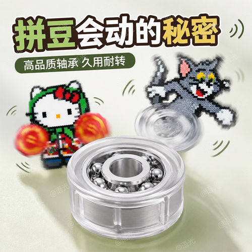y拼豆旋转轴承发饰手工制作发夹