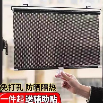 窗户遮光神器遮阳窗帘厨房防晒伸缩帘吸盘免打孔阳光房隔热卫生间
