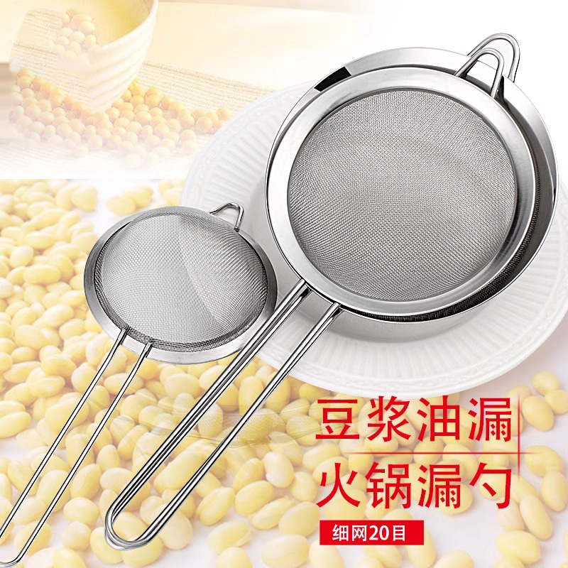 不锈钢超细手持面粉筛30目筛