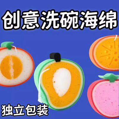 可爱水果款加厚清洁洗碗海绵