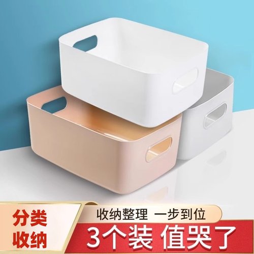 桌面收纳盒家用化妆品抽屉