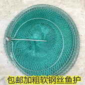 简易束口鱼护地插三层胶丝鱼护鲫鱼软钢丝小鱼篓活鱼袋便携小网兜