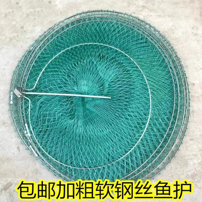 简易束口鱼护地插三层胶丝鱼护