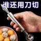 水果拼盘刀具套装 挖球器雕花瓜馕器三合一工勺子diy压花球勺造型